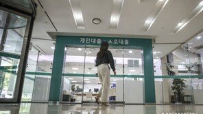 주담대 이어…신용대출도 만기 연장 확산