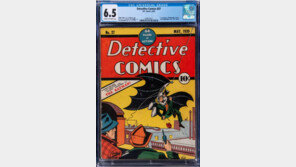 “단 6쪽으로 전설”…83년전 배트맨 첫 등장 만화책, 22억원에 팔렸다