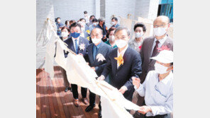 “전주 한지 이렇게 만들어요”