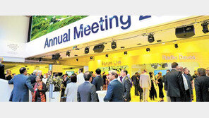 다보스포럼 “30년 이어진 세계화 시대 끝나가”… 공급망 교란 경고