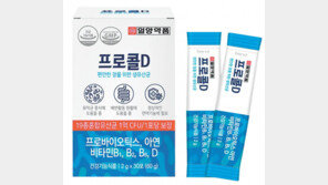 장 건강 필수인 유산균-콜라겐… 하루 한 포로 간편하게 챙기자