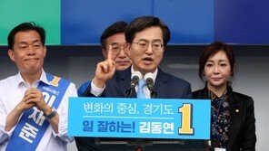 김혜경 법카 사용 ‘문제 있다’던 김동연 뒷수습 “원론적 입장”