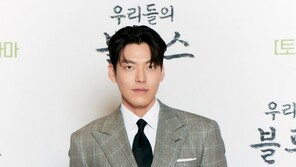 김우빈, 코로나19 확진…“일정중단 격리”