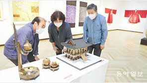 부산공예명장전