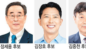’보수의 심장’ 구미시장 4파전… 경제이슈에 초점 맞춰 표심 공략
