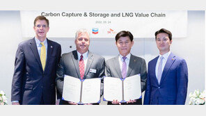 SK E&S, 美셰브론과 이산화탄소 포집-저장 협력