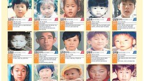 “수십년만의 母子상봉, 유전자 검사가 일등공신”