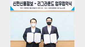 신한금융그룹, 금융부담 커진 청년-소상공인에 ‘재기의 손길’