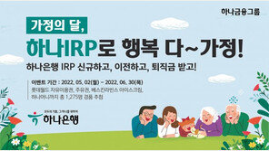 “놀이공원 이용권으로 가족과 시간 보내세요”