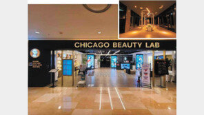 K뷰티 브랜드 그룹, 코스닥 상장 전 특별 주주 모집