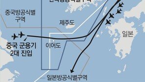‘中 견제’ IPEF 출범 다음날, 中-러 군용기 6대 KADIZ 침범