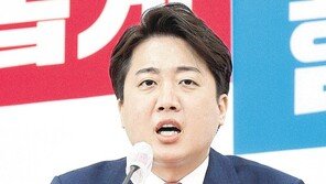 이준석 “尹정부 일할 수 있게 해달라”