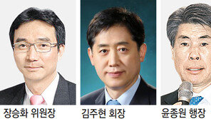 공정거래위원장 장승화 유력, 금융위원장 김주현 내정, 국무조정실장 윤종원 내정