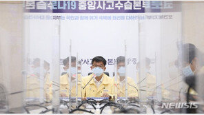 정부, 원숭이두창 유입 차단 강화…검사체계 전국 확대