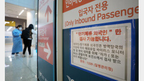 중대본 “원숭이 두창 18개국 171명 확진…차단관리 강화”