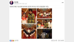 ‘건희사랑’ 팬클럽 회장 “김건희 여사, 나한테만 사진 보내와 공개”