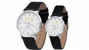 ‘尹대통령 시계’ 첫 주인공은…‘깐부’ 오영수씨 등 국민대표 20인