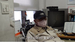 피싱 피해자인줄 알고 신고했는데…‘현금 수거책’이었다