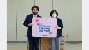 매일유업 진암사회복지재단, 평택시가족센터에 선물 전달…다문화가정 지원