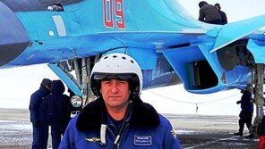 러시아 60대 퇴역 공군 소령 사망…우크라, 사살 조종사 중 최고위