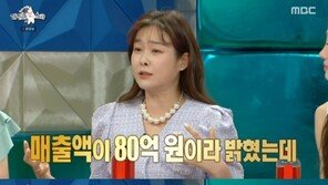 현영, ‘80억 CEO’ 수식어 부담감 토로…“지분 넘겼다” 고백