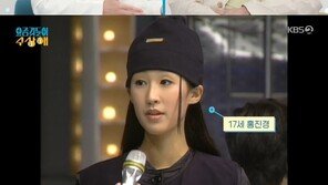 홍진경 “이경규, 날 데뷔시킨 은인…30년 전 PD에 적극 추천해”