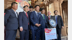 美 뉴욕주 ‘김치의 날’ 만든 한국계 의원