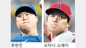 또 하나의 한일전… 류현진, 오타니 만난다