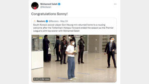 ‘EPL 공동 득점왕’ 살라 “손흥민 축하해”…23골로 골든 부트 수상