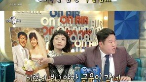 “김제동이 내 남편인 줄”…강수정, 웨딩사진 흑역사 고백