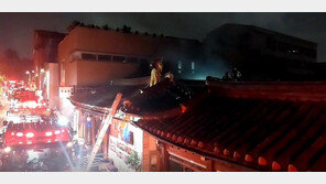 안국동 음식점서 심야 화재…800만원 재산 피해