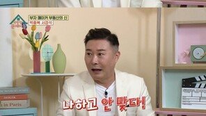 부동산 컨설턴트 박종복 “톱스타가 100억대 건물 2억 할인 요구”