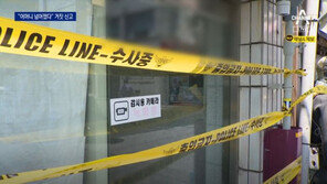 “모친 계단서 사망” 신고 아들 “내가 밀었다” 자백…父교통사고도 수상