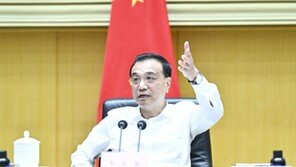리커창 “현 경제 일정부분 2020년보다 더 나빠”