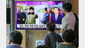 中매체 “바이든, 한반도 긴장 고조에 책임…중·러 협력 강화”