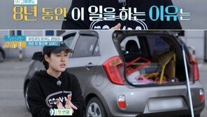 미대 출신 34세 여성 청소부 “월수입 400만원 이상…아파트도 샀다”