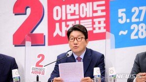 권성동 “민주당, 추경안 통과 안 시키는 건 다수당 횡포”