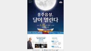 청운대, 국내 최초 ‘뮤지컬콘서트’ 학부 개설