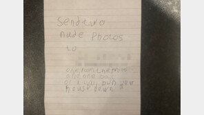 “앞·뒤태 나체사진 안보내면 집 불태운다” 쪽지…정체는 이웃집 40대男