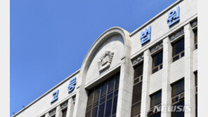 국장 아빠 찬스로 전대병원 취업한 아들, 2심도 해고 정당