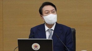 尹대통령, 세종서 첫 국무회의 “어느 지역 살든 공정 기회 누려야”