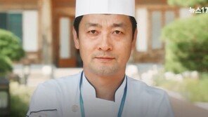 靑 20년 요리사 “朴 스타킹 구멍, 마음 아파…기억에 남는 분은 盧”