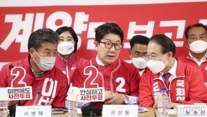 ‘수도권 빅3 탈환=전국 승리’…與지도부, 인천 등 집중 유세