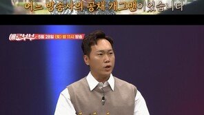 낯선 여자와 함께 있던 개그맨 남편, 불륜 의심하자 돌아온 건 폭력