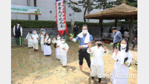 이성희 농협중앙회장, 어린이들과 도심 속 전통 손모내기 재연