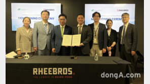 한국농수산식품유통공사, 美리브라더스와 업무협약…K-푸드 수출 확대