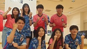 “‘월드컵 베이비’란 말 듣고 자랐는데…사진 보니 친한 이웃나라 실감”