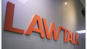 헌재 “변협 ‘변호사 로톡 가입금지’는 위헌…표현·직업 자유 침해”