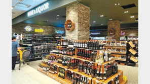 “3040 핫플됐다” 확바꾼 마트, 매출 2배