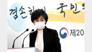 [프로필] 박순애 교육부 장관…인수위 출신 행정조직 전문가